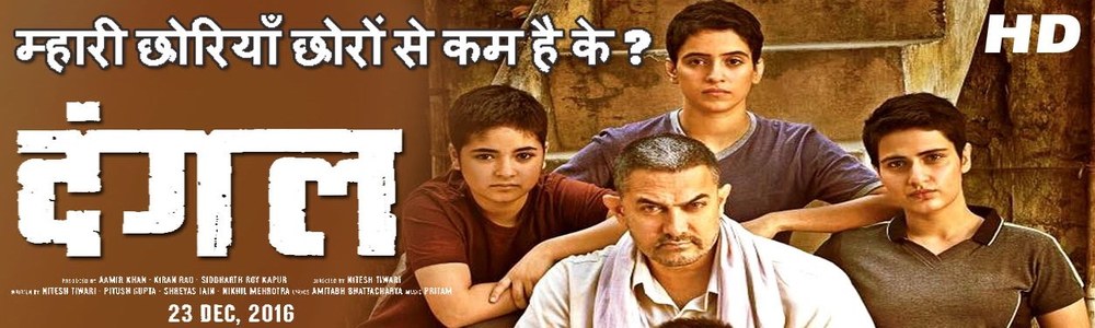 dangal movie review writing