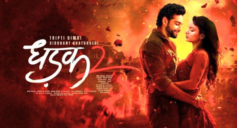 Movie Review of Dhadak 2